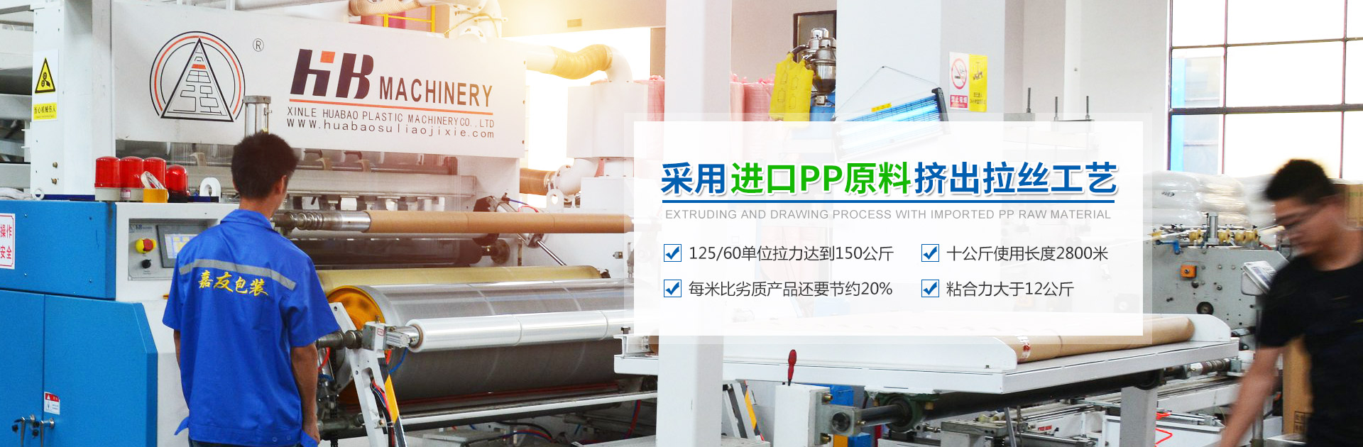 嘉友包裝-10年專注塑料薄膜研發生產